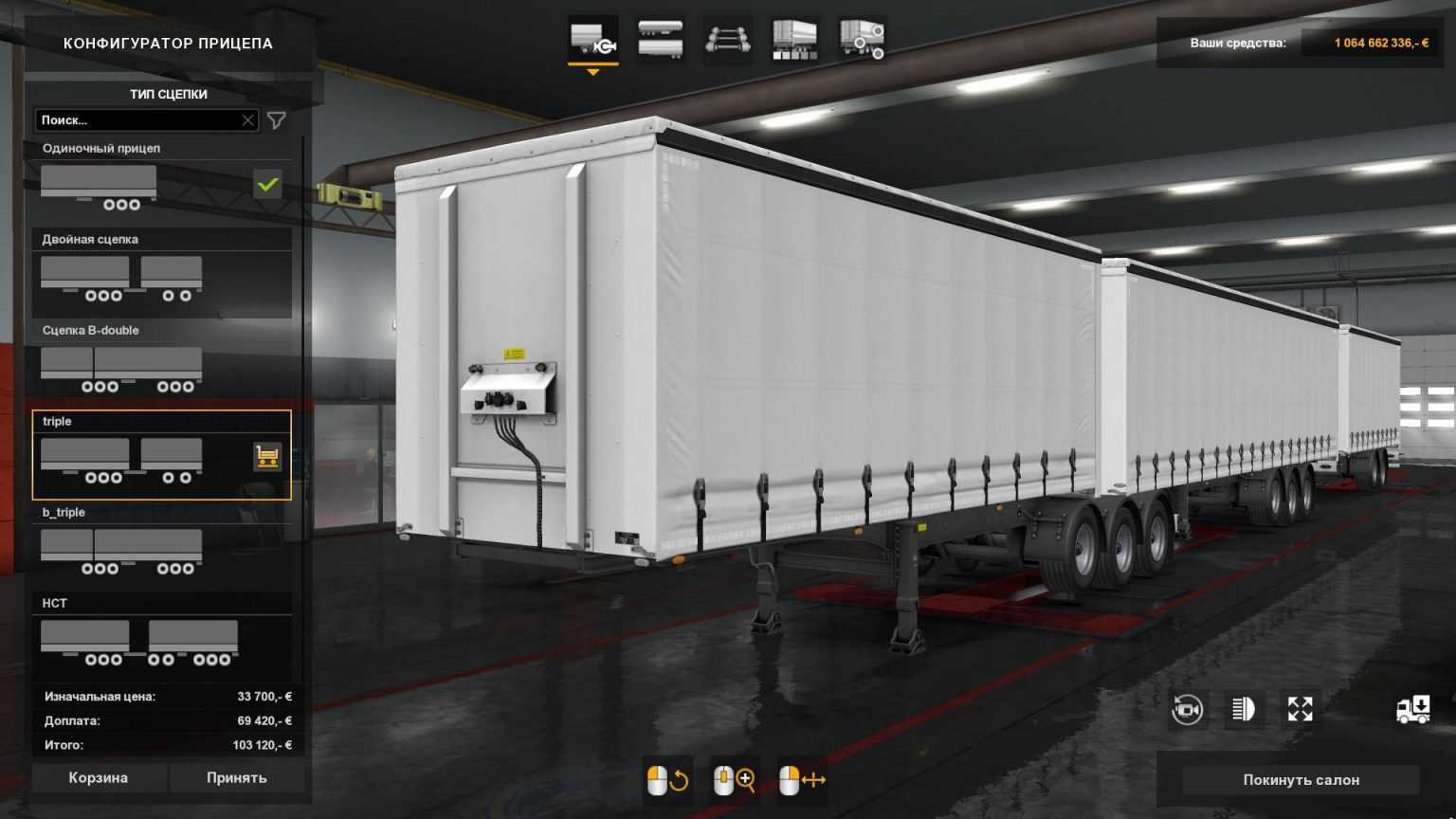 Топ-5 самых прибыльных прицепов в ets 2: какой выбрать?