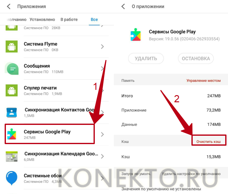 Где скачать и как установить на android приложение мегафон, которое удалили из google play - androidinsider.ru