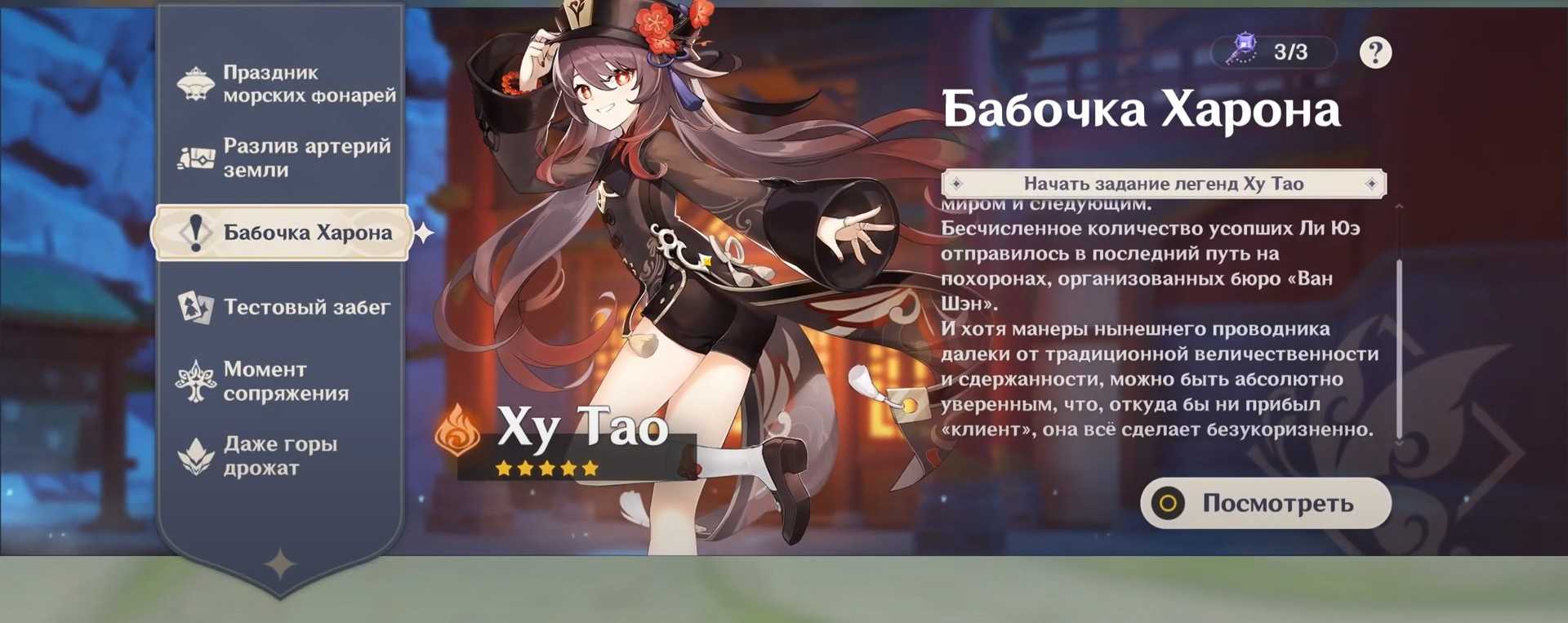 Genshin impact: 11 лучших командных композиций для ху тао — гайды и обзоры игр