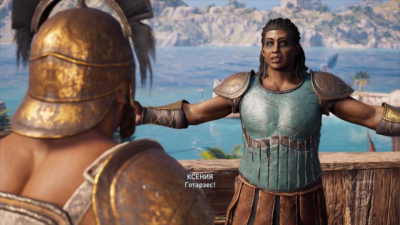 Секреты в assassin’s creed odyssey