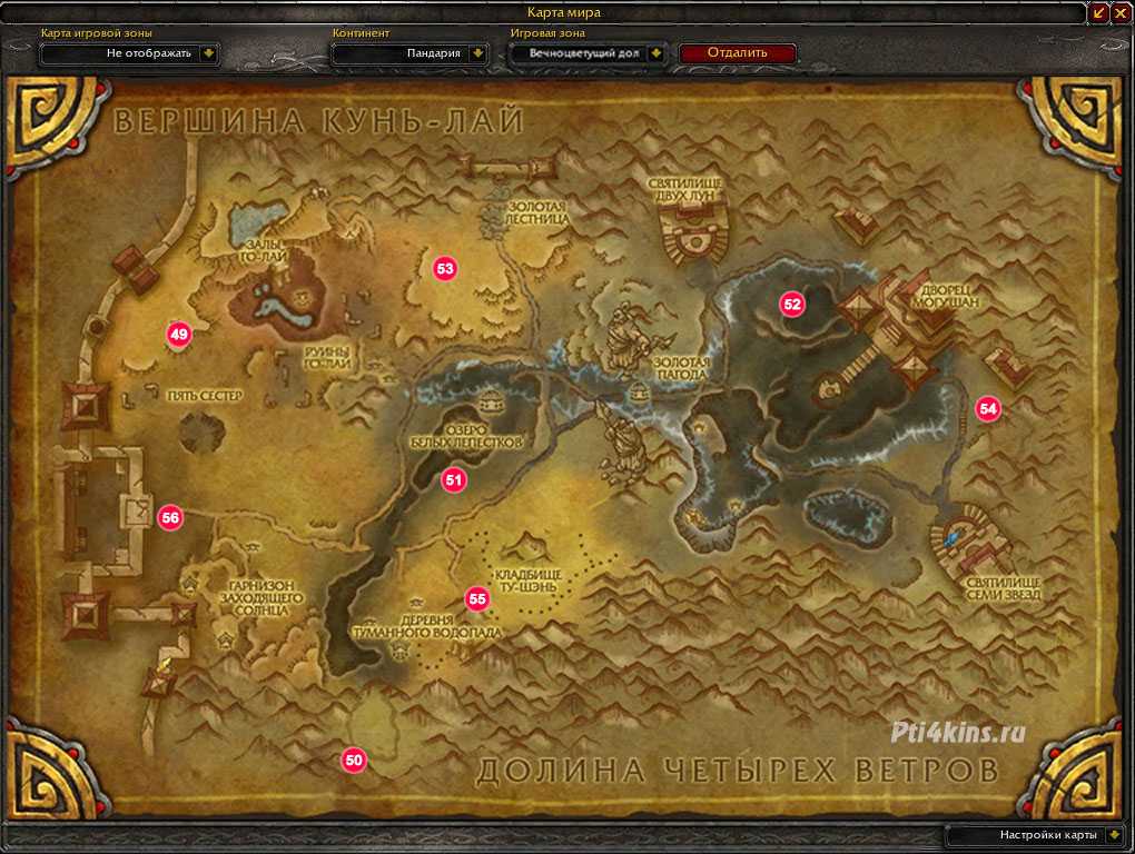 ✅ wow как попасть в пандарию? - company-impuls.ru