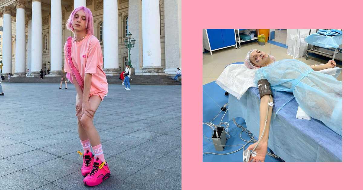 Даша корейка стала принимать гормоны для смены пола и разожгла спор. прописал врач или нашла подруга. — medialeaks.ru на ru24.net
