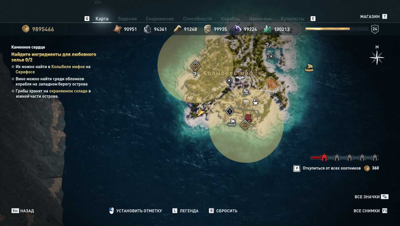 Assassin’s creed odyssey: кеос, лестрис и серифос - дополнительные задания | game.data