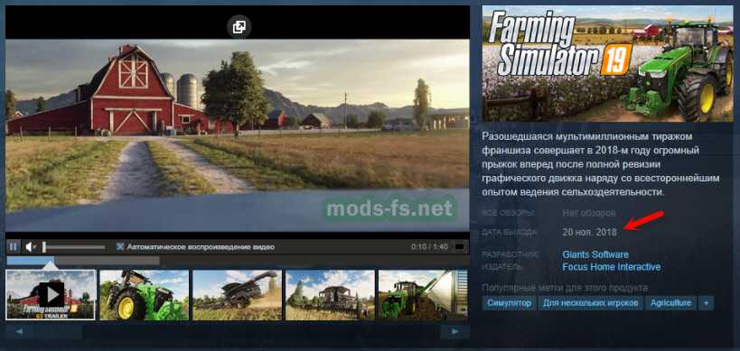 Giants Software и Focus Home Interactive объявили, что следующий выпуск серии Farming Simulator выйдет не раньше апреля 2021 года когда издатель Focus