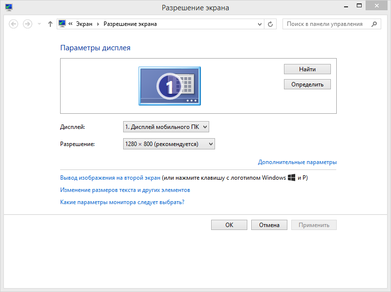 Как убрать ограничение в 60 fps в играх в windows 10 - windd.pro