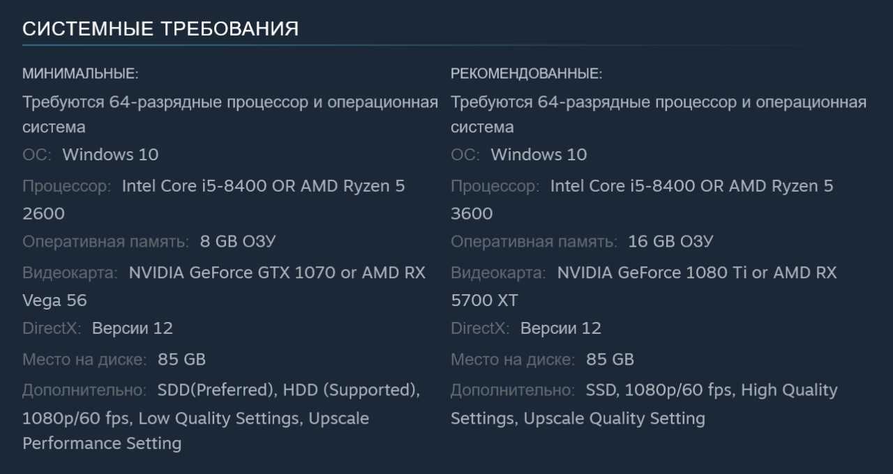Garry s mod системные требования