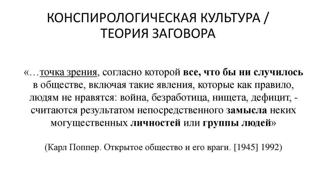 130 слов, которые нужно знать фанатам доты - cq