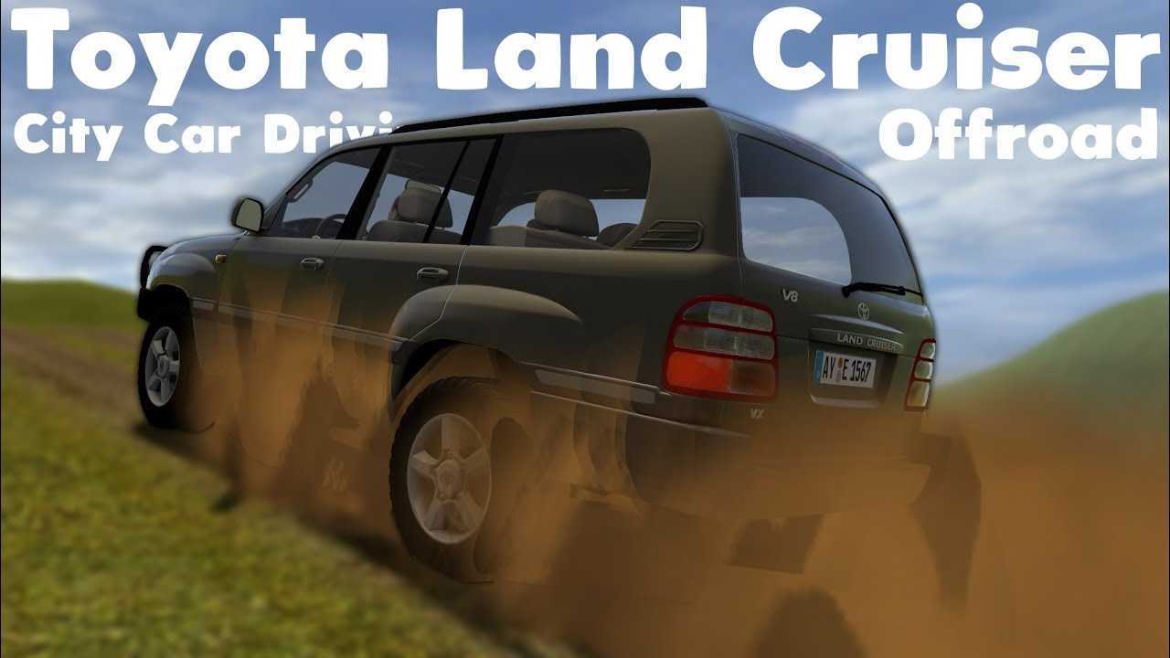 Учебный автосимулятор city car driving 1.5.7