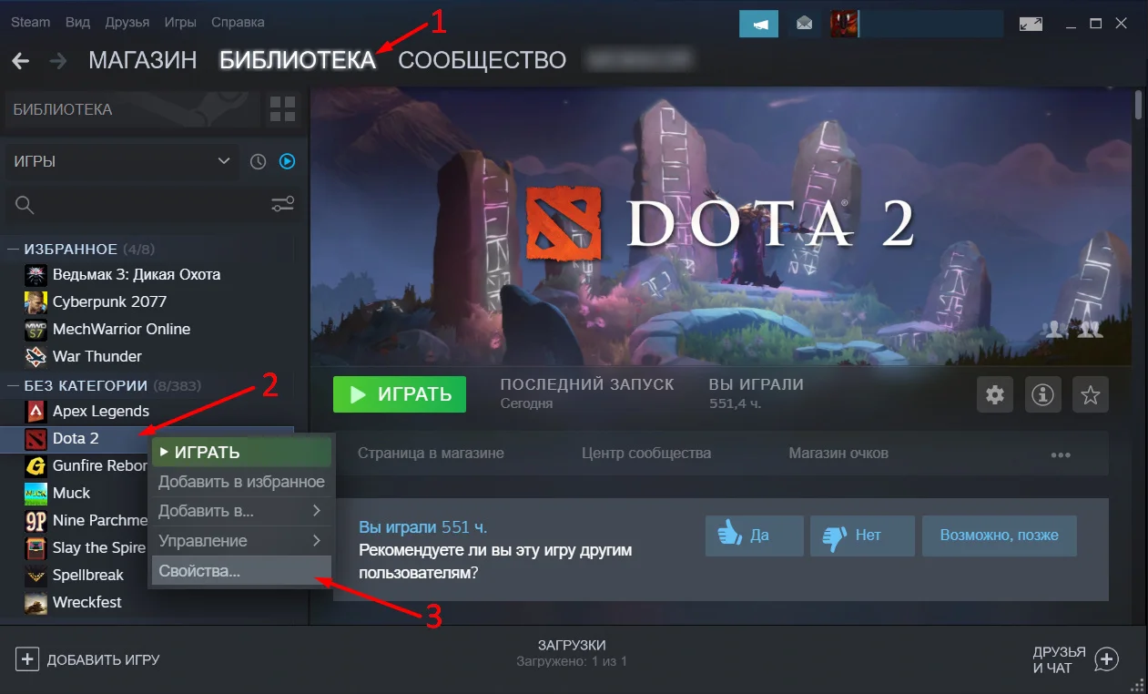 Как открыть консоль dota 2. как активировать, почему не открывается консоль?