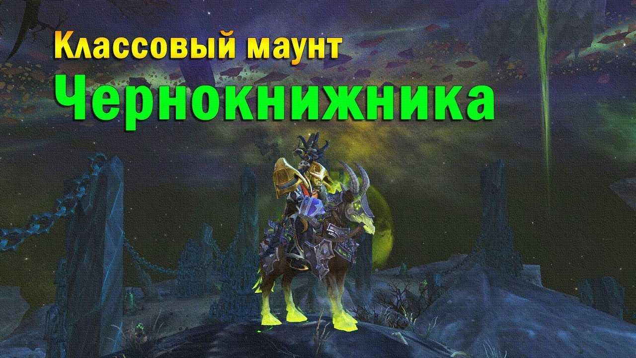 World of warcraft: dragonflight — как получить кровавые жетоны