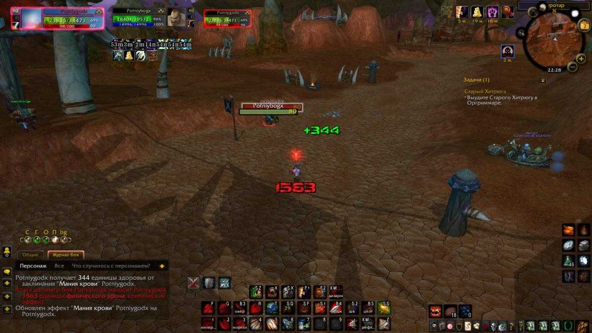 Установка recount для wow 3.3.5a: пошаговая инструкция