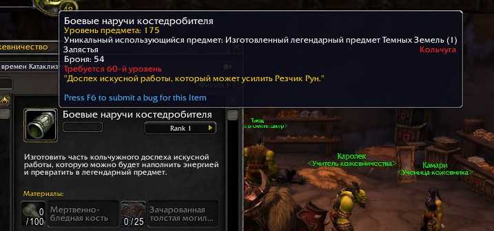 Локальные задания и посланники: награды и категории
