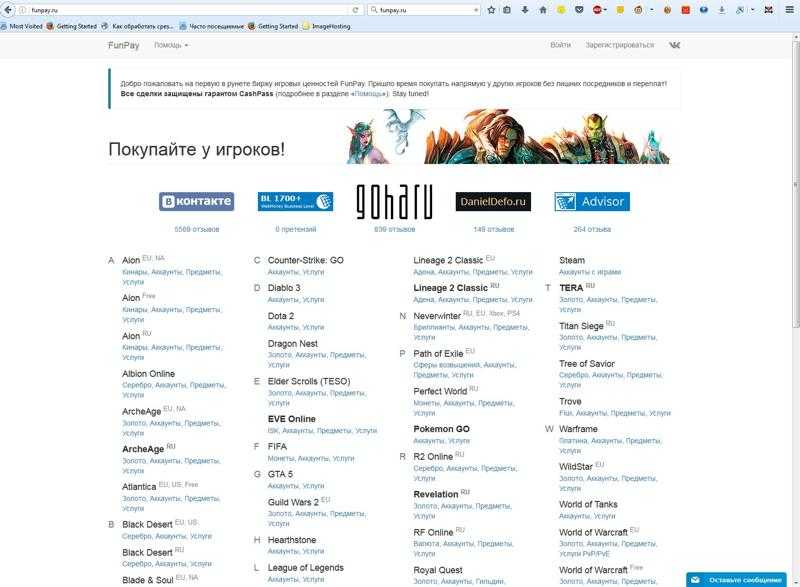 Как заработать на фанпей ⋆ как хорошо жить