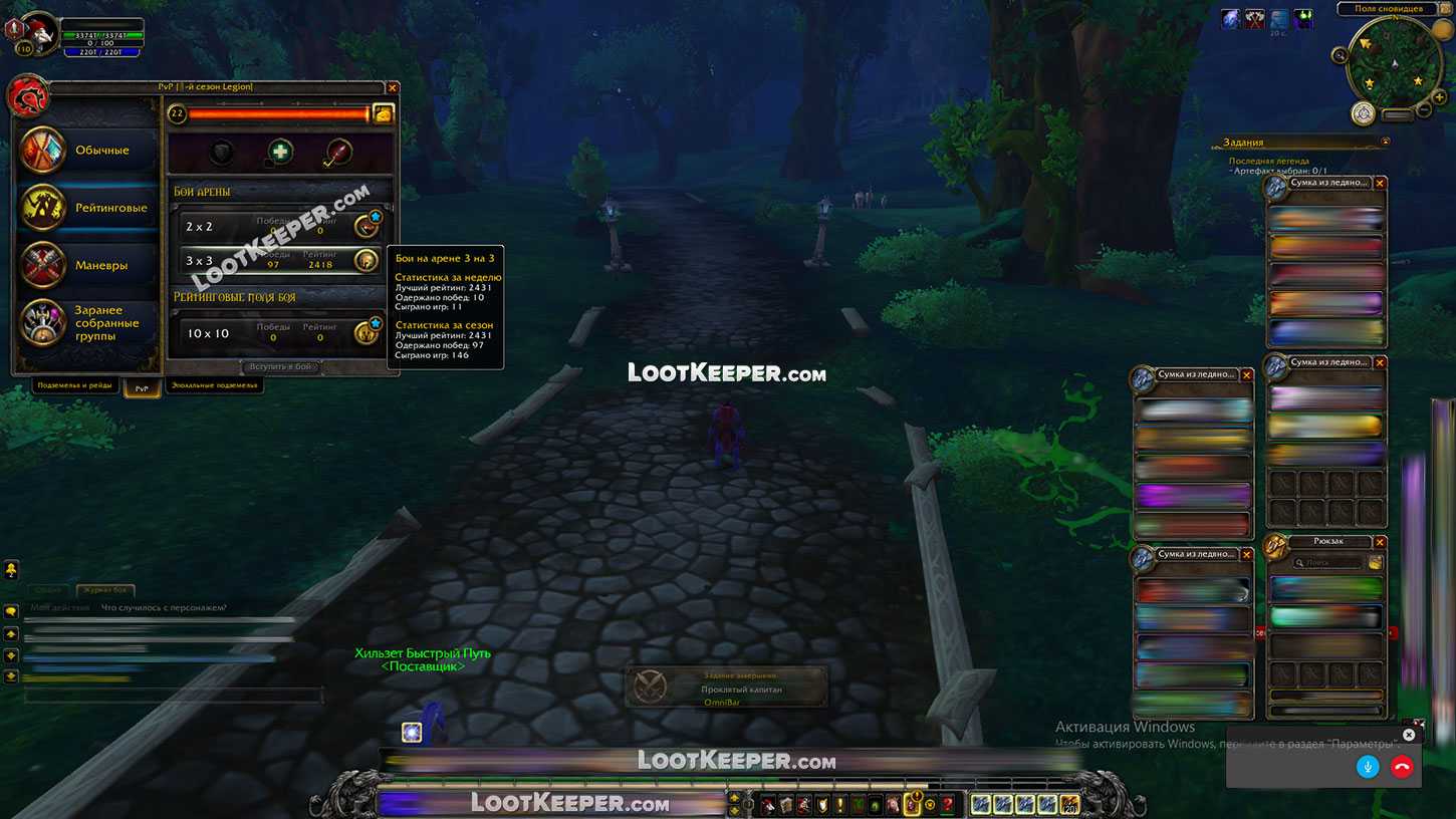 Гайд по набору репутации фракции армии света в world of warcraft: legion. как прокачать репутацию с защитниками аргуса еженедельные задания на репутацию с защитниками аргуса