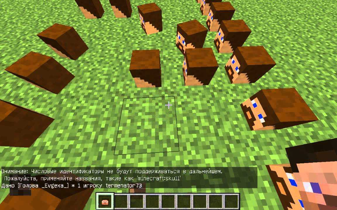 Как выдать себе голову в minecraft. как добыть головы в minecraft