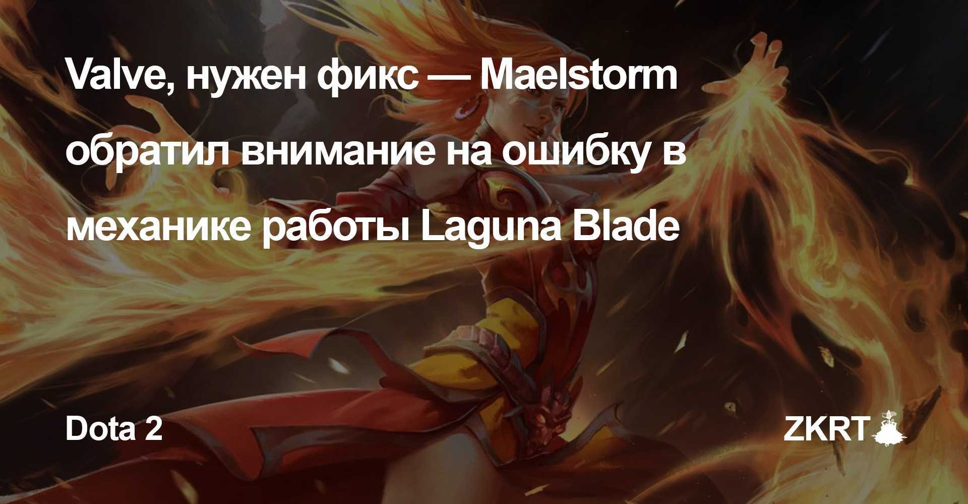 Новый герой dota 2: первый взгляд на ringmaster