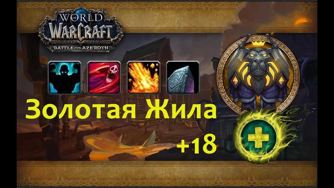 Holy paladin healing guide [wow 9.2.5] (nov 2023)