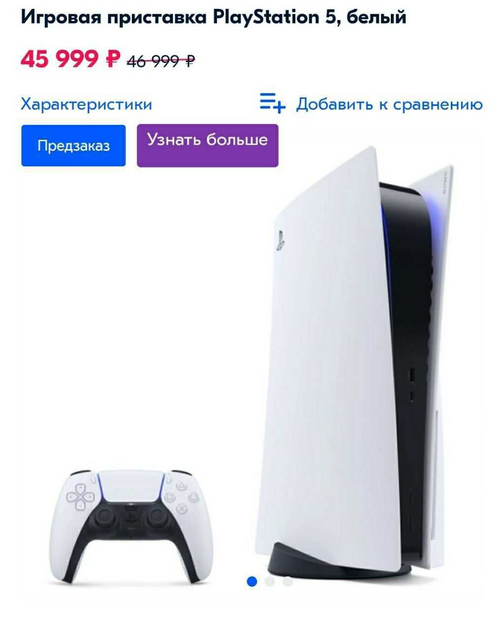 Стоит ли покупать ps4 или xbox one в 2019 году?