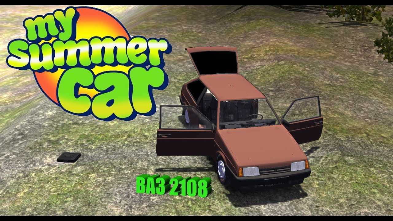 My summer ваз. ВАЗ 2108 май саммер кар. My Summer car ВАЗ 2108. ВАЗ 2109 для май саммер кар. ВАЗ 2109 для my Summer car.