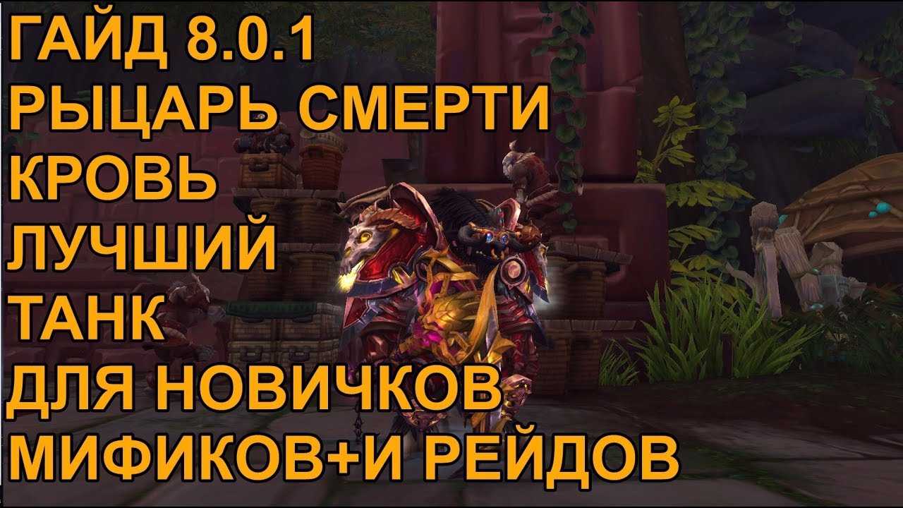 3.3.5 | как качать воина - ветка талантов и советы - ailm.ru