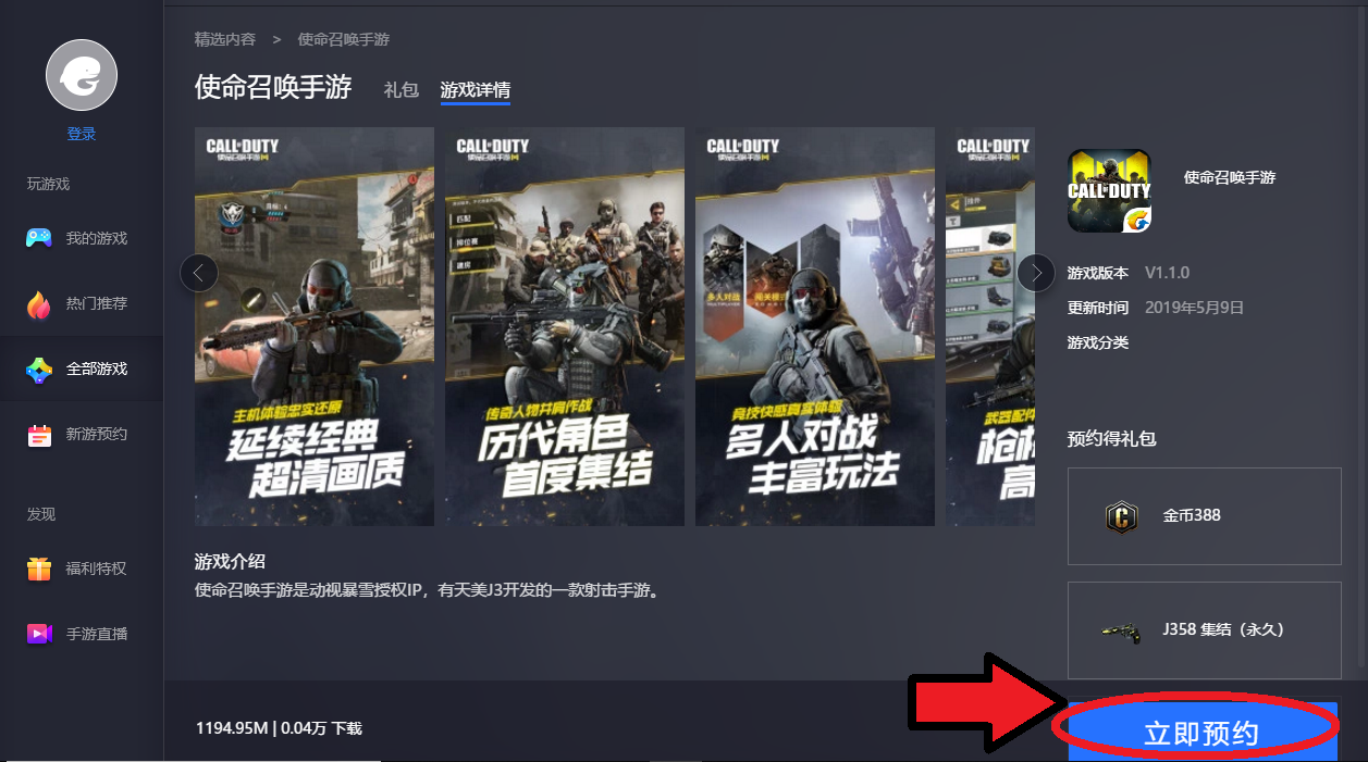 Call of duty mobile: минимальные и рекомендуемые системные требования