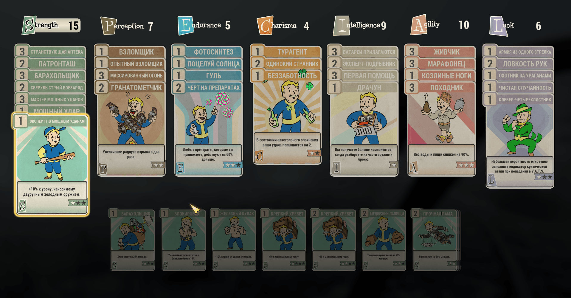 Гайд по fallout 76: полезные советы для новичков