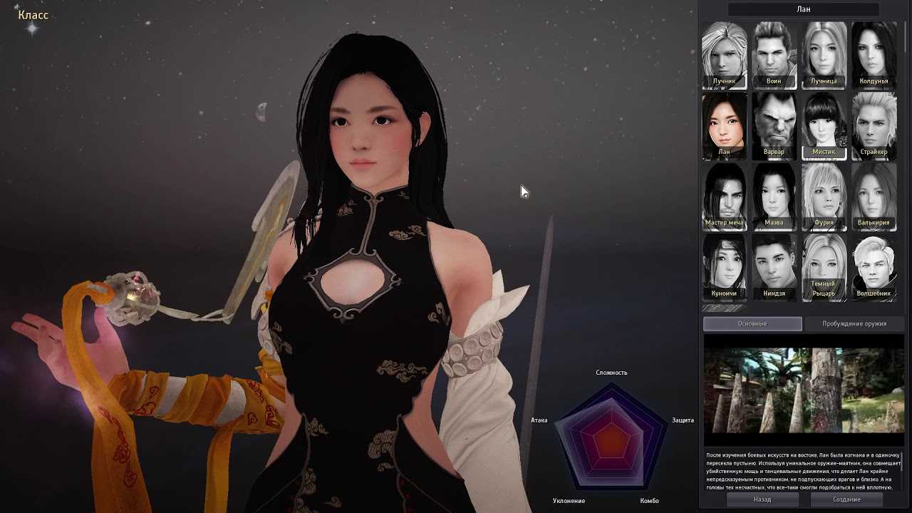 Black desert online: советы для новичков по рабочим