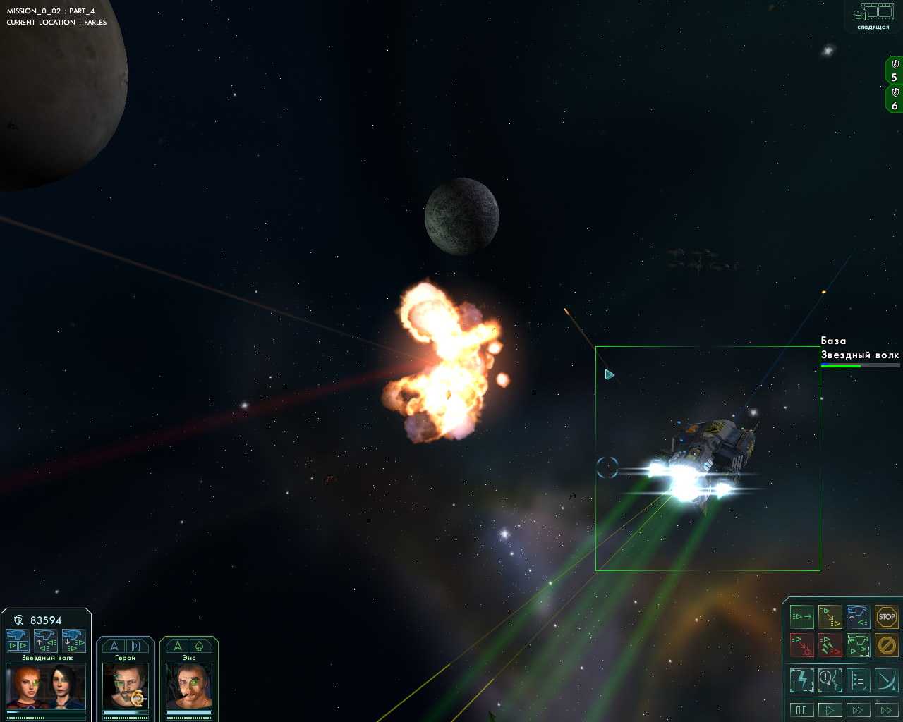 Games like star wolves - microsoft windows