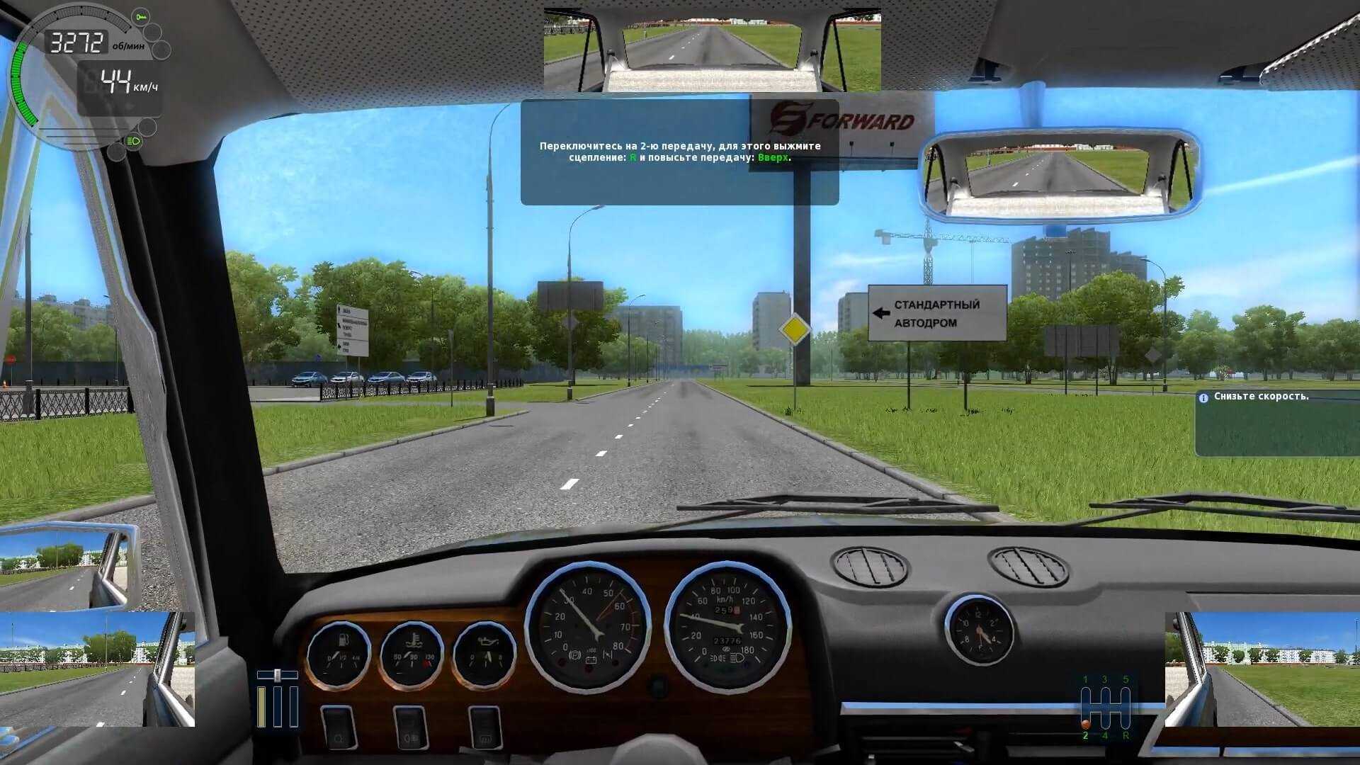 City car driving скачать торрент