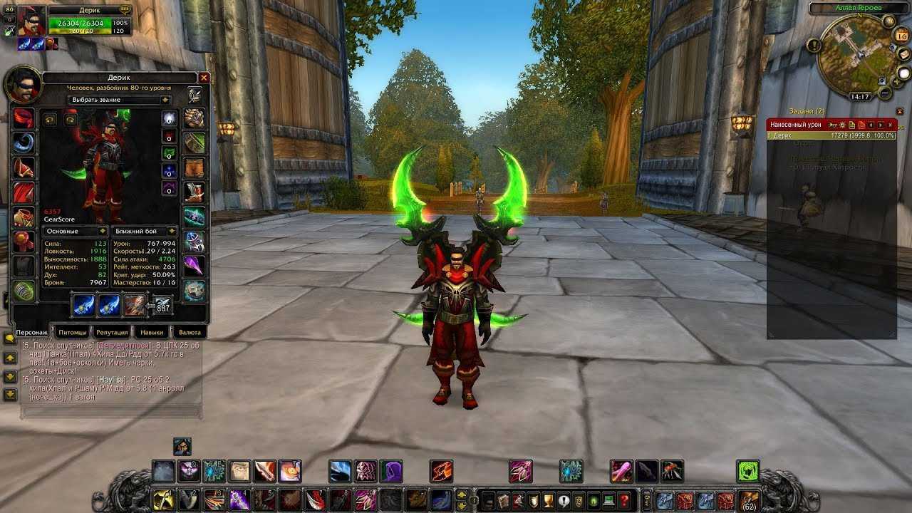 Шд рога pve гайд wow bfa 8.1.5 / битва за азерот бфа