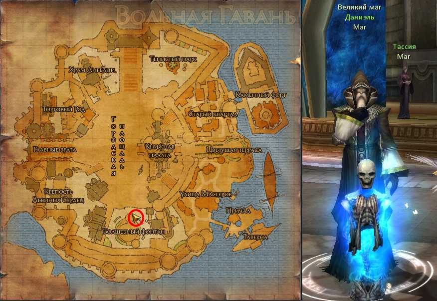 Гайд по артефактам в wow легион. как находить артефакты видавший виды артефакт wowhead