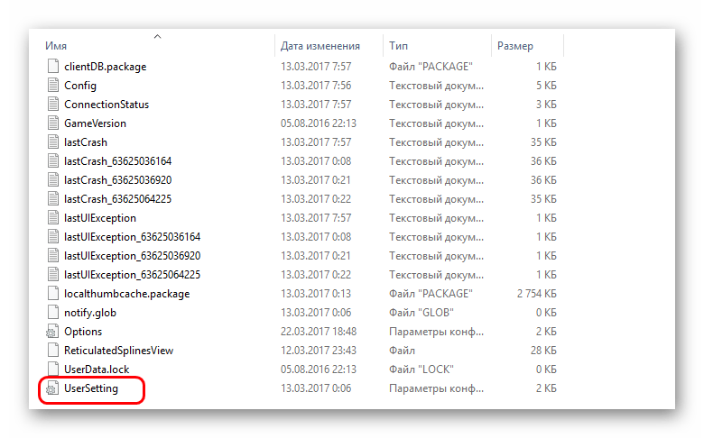 Почему nvidia geforce experience не оптимизирует игры: что делать?