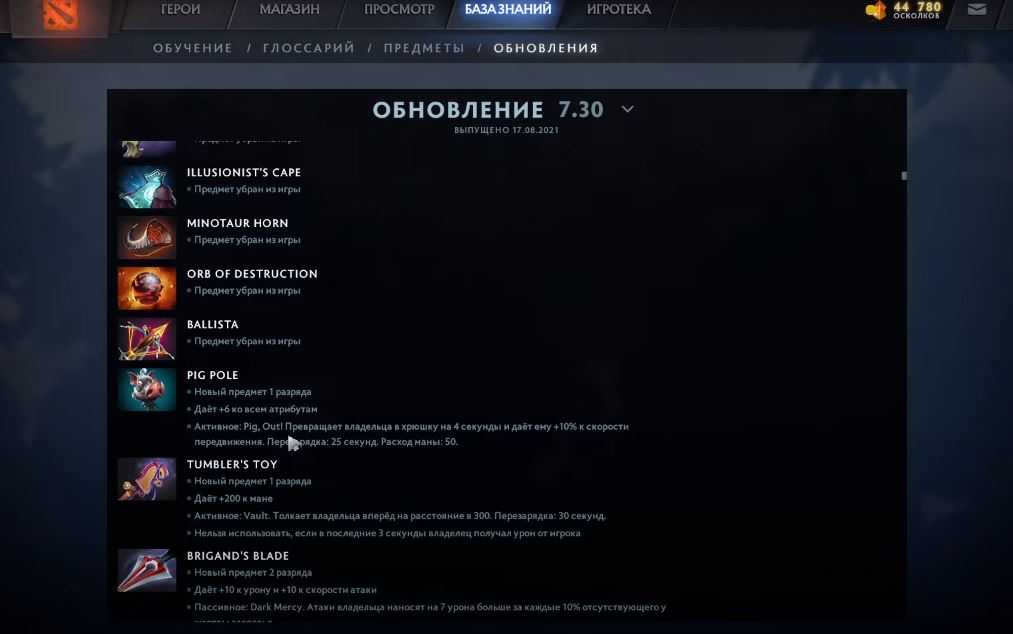 Почему в доте не слышно союзников: основные причины и решения
