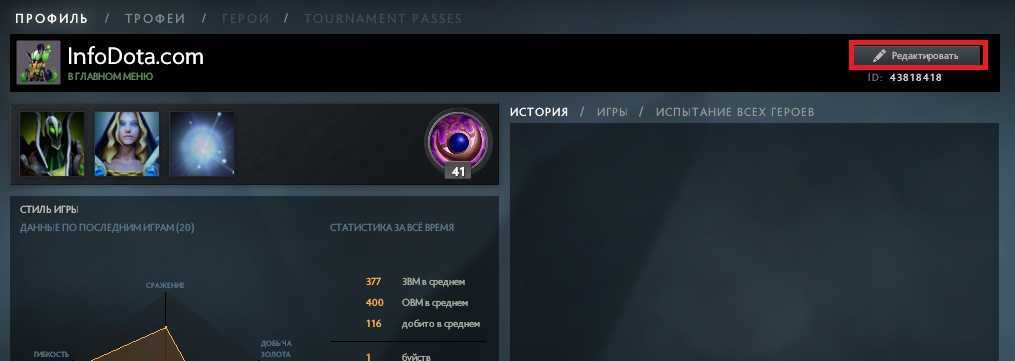 Ранги в dota 2 – последние новости игр — paygame.ru