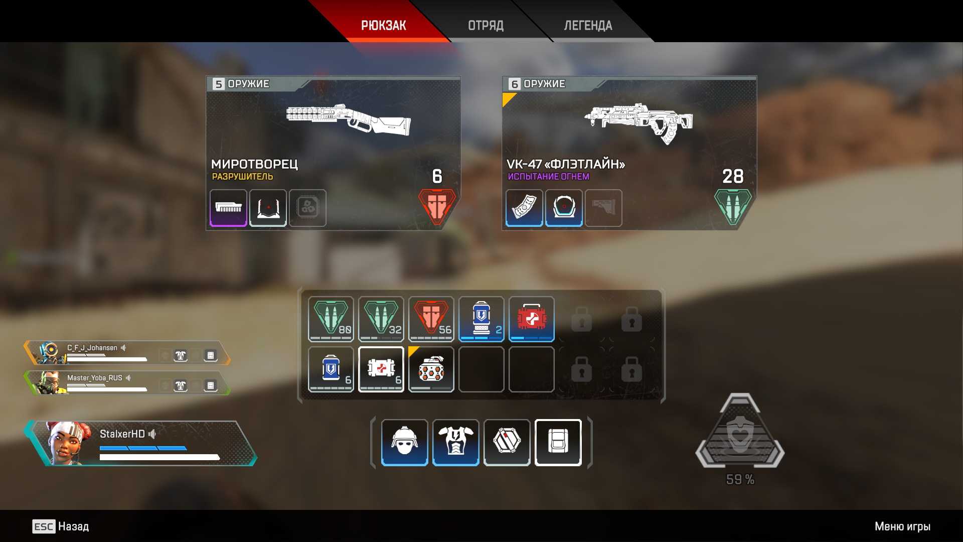 Apex legends – лучшая из "королевских битв". как начать играть и выигрывать? | informburo.kz