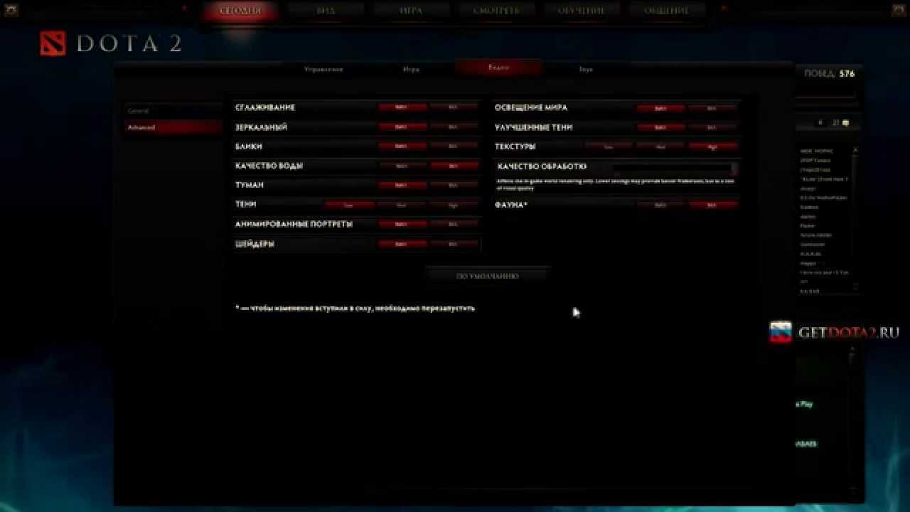 Как сохранить конфиг в дота 2 через консоль