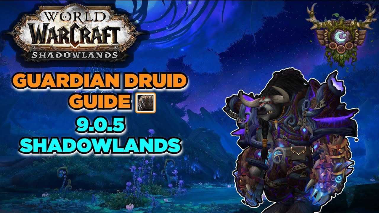 PvE гайд по друиду танку ветка Страж в патче 92 WoW Shadowlands: лучший ковенант для друида медведя, пве билд, приоритет характеристик, ротация, снижение урона, использование кулдаунов