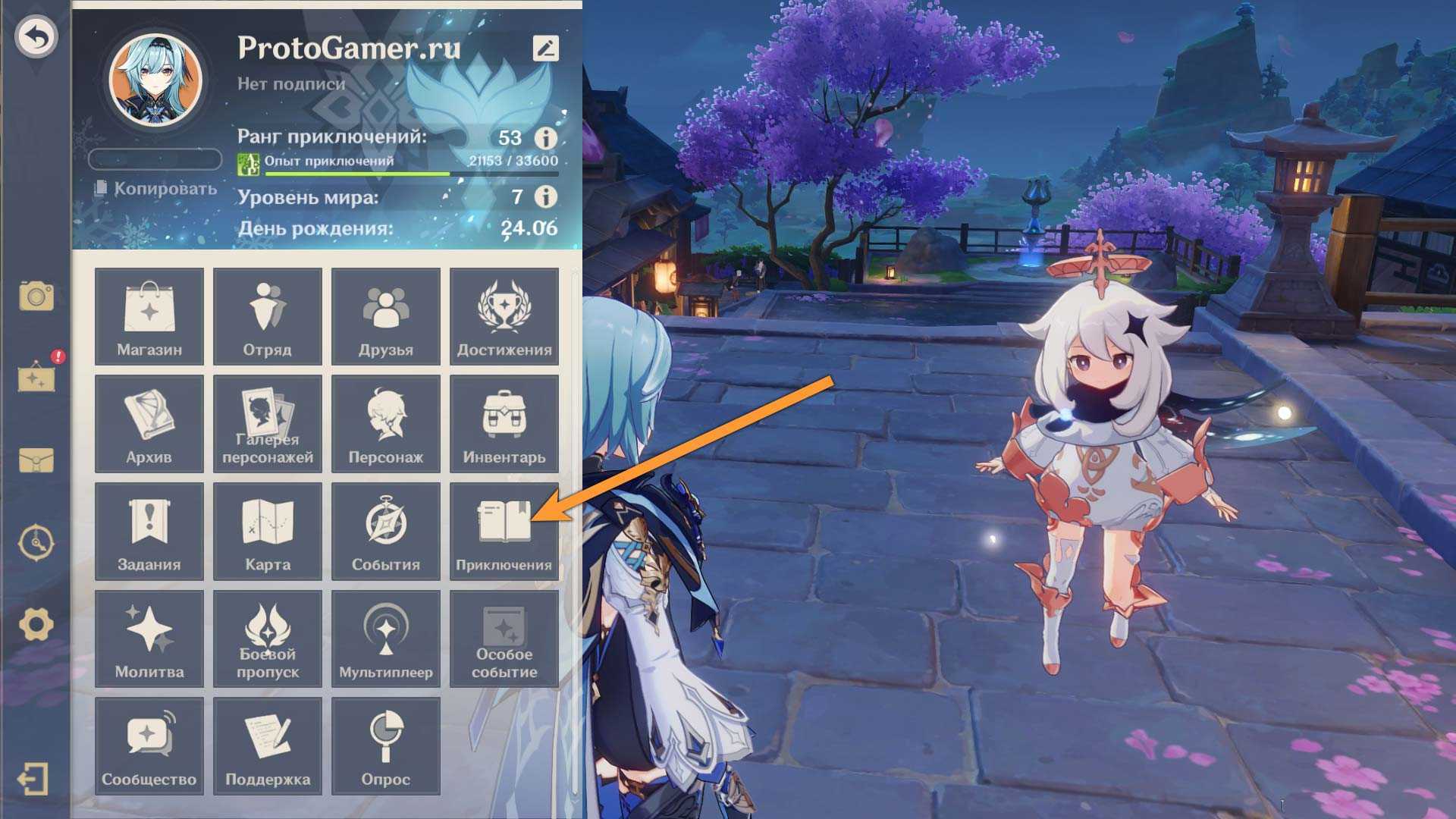 Всё что нам известно о genshin impact 2.0 (1.7)