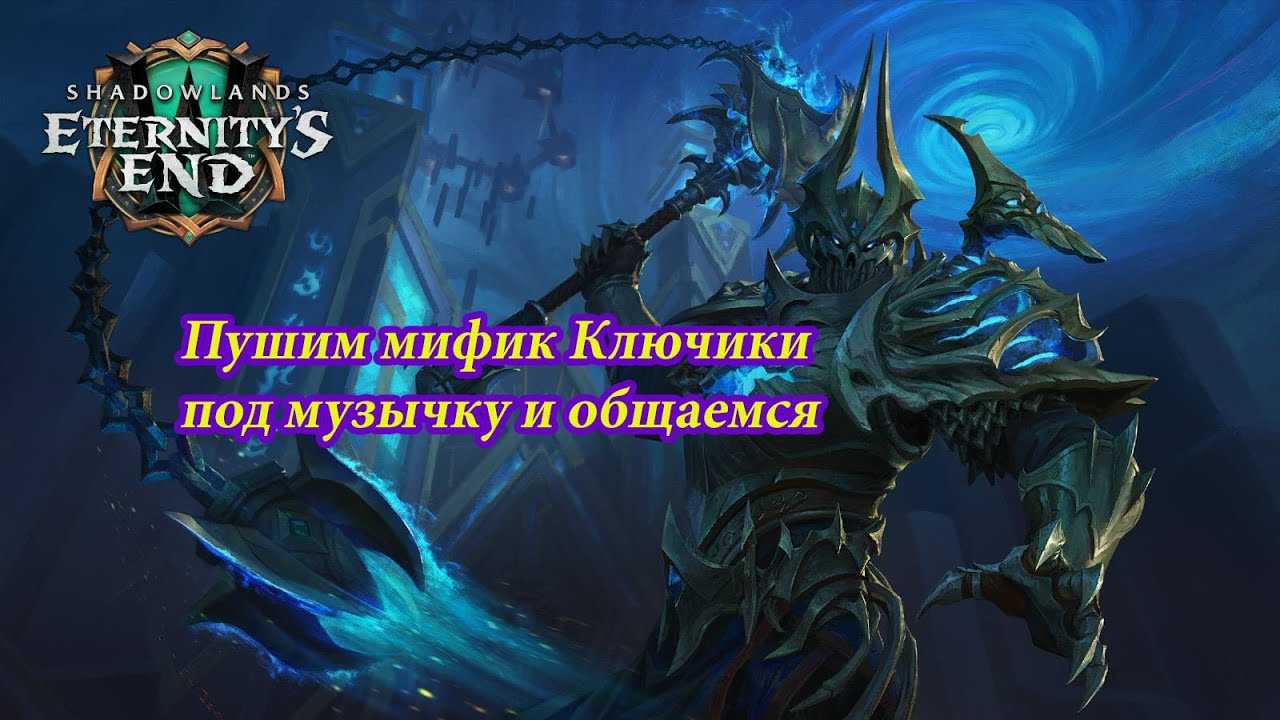 Как поднять репутацию защитники азерот?