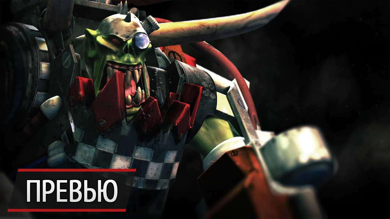 Warhammer 40,000: dark nexus arena