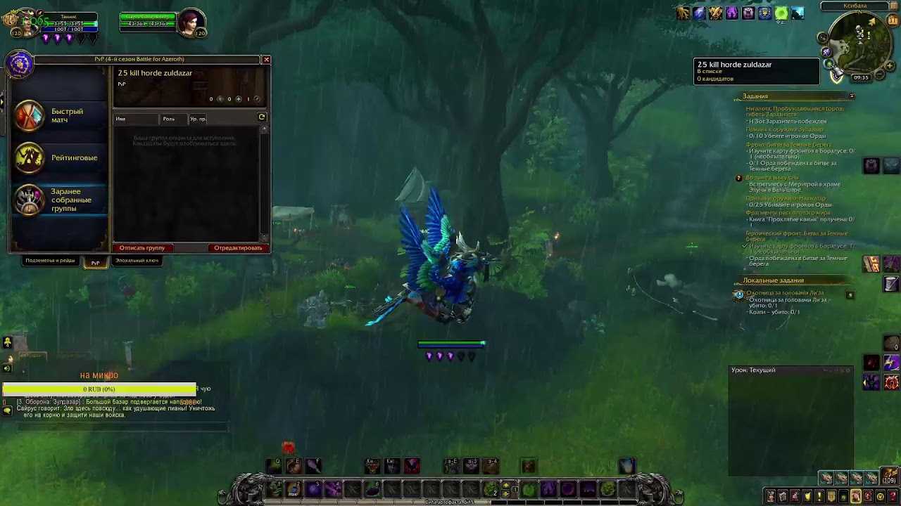 Гайд по монаху танцующий с ветром wow dragonflight 10.0.2