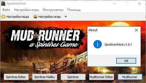 Решение проблемы с неправильными путями медиафайлов spin tires mudrunner - ishy-otvet.ru