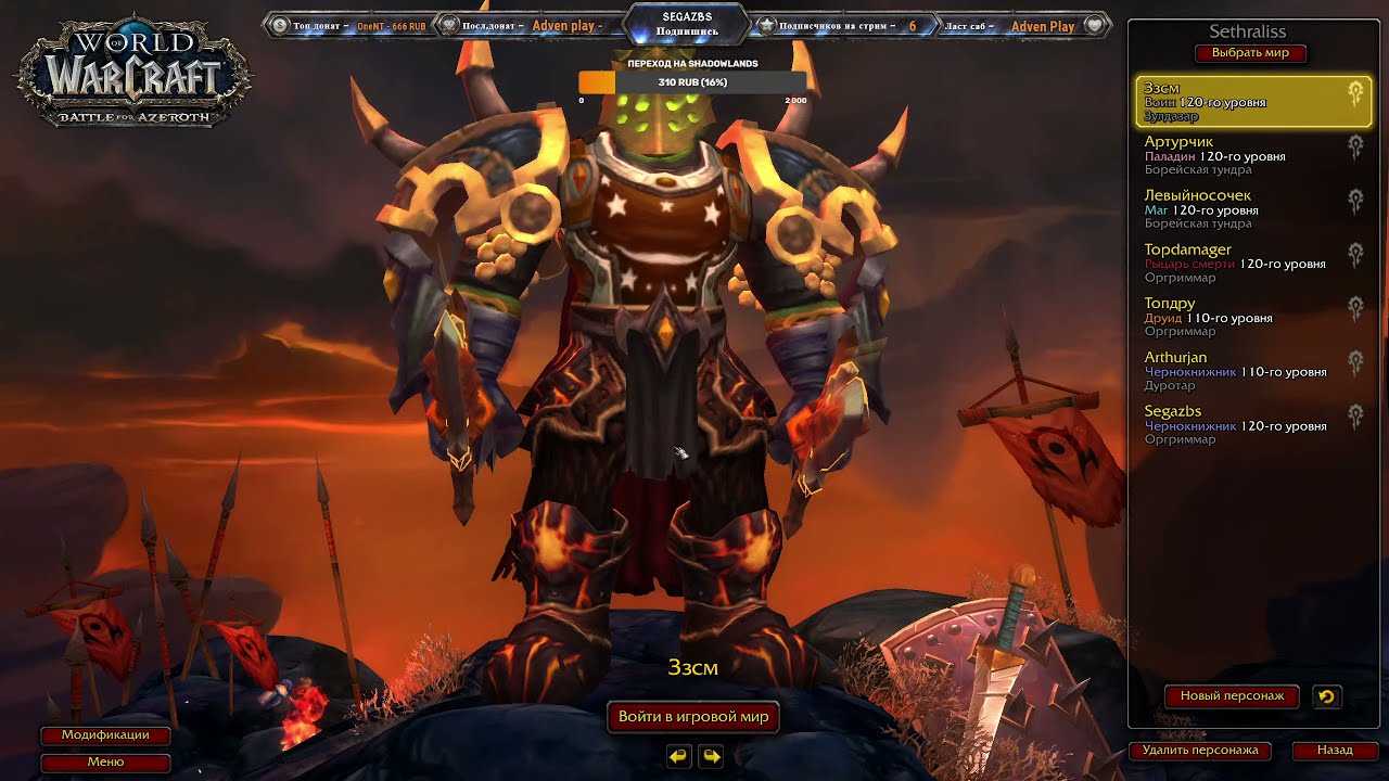 Ретри пал 3.3.5 пве гайд для wow | руководство по рпалу 3.3.5 pve на wow-tricks.ru