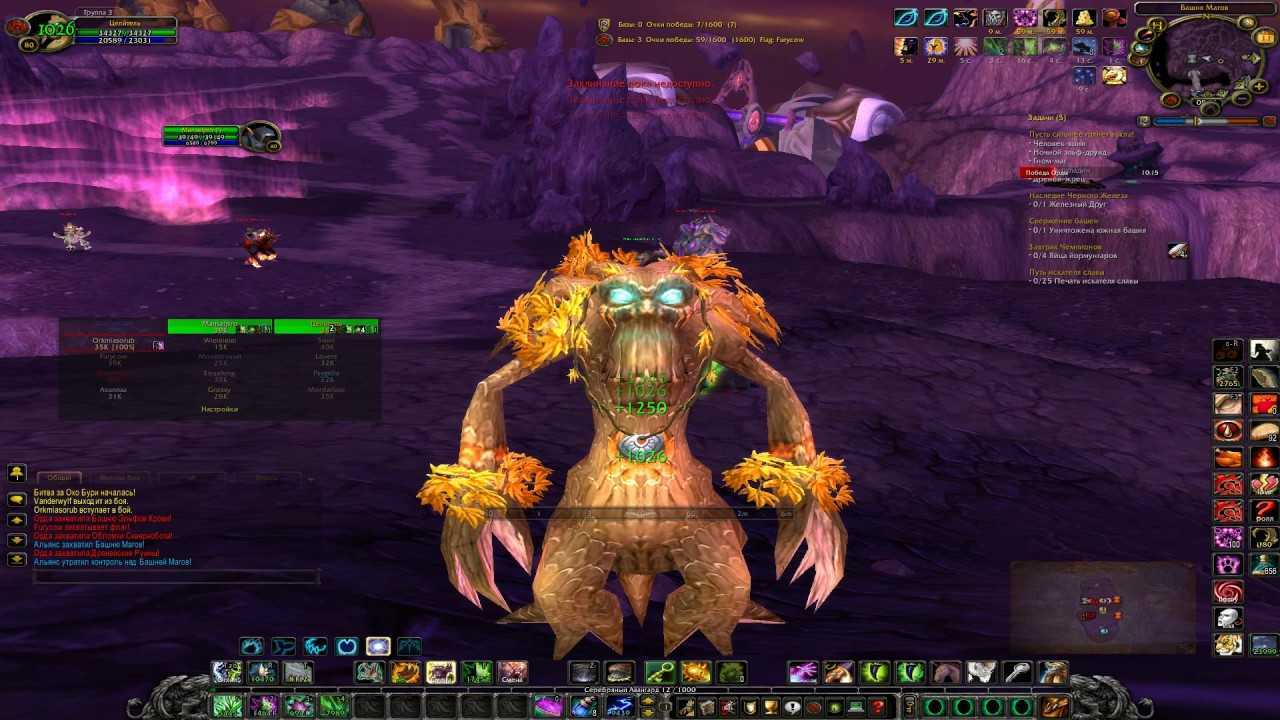 Шп прист в wow shadowlands 9.1