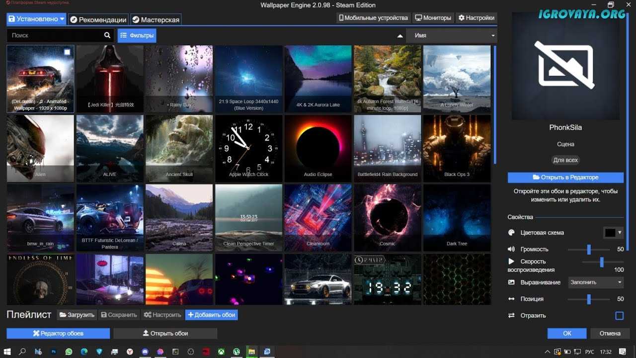 Wallpaper engine 2.0.98 скачать бесплатно торрент на русском