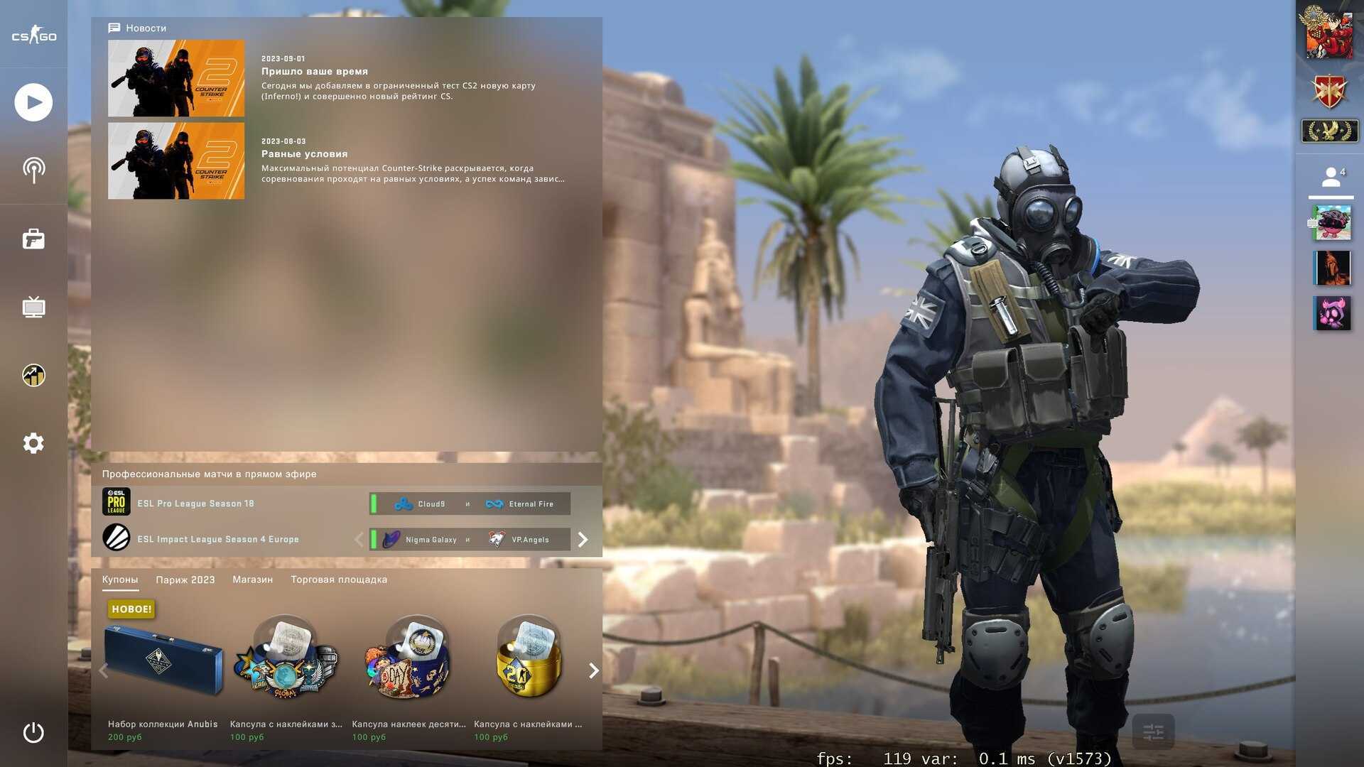 Counter strike 2: где скачать и минимальные требования