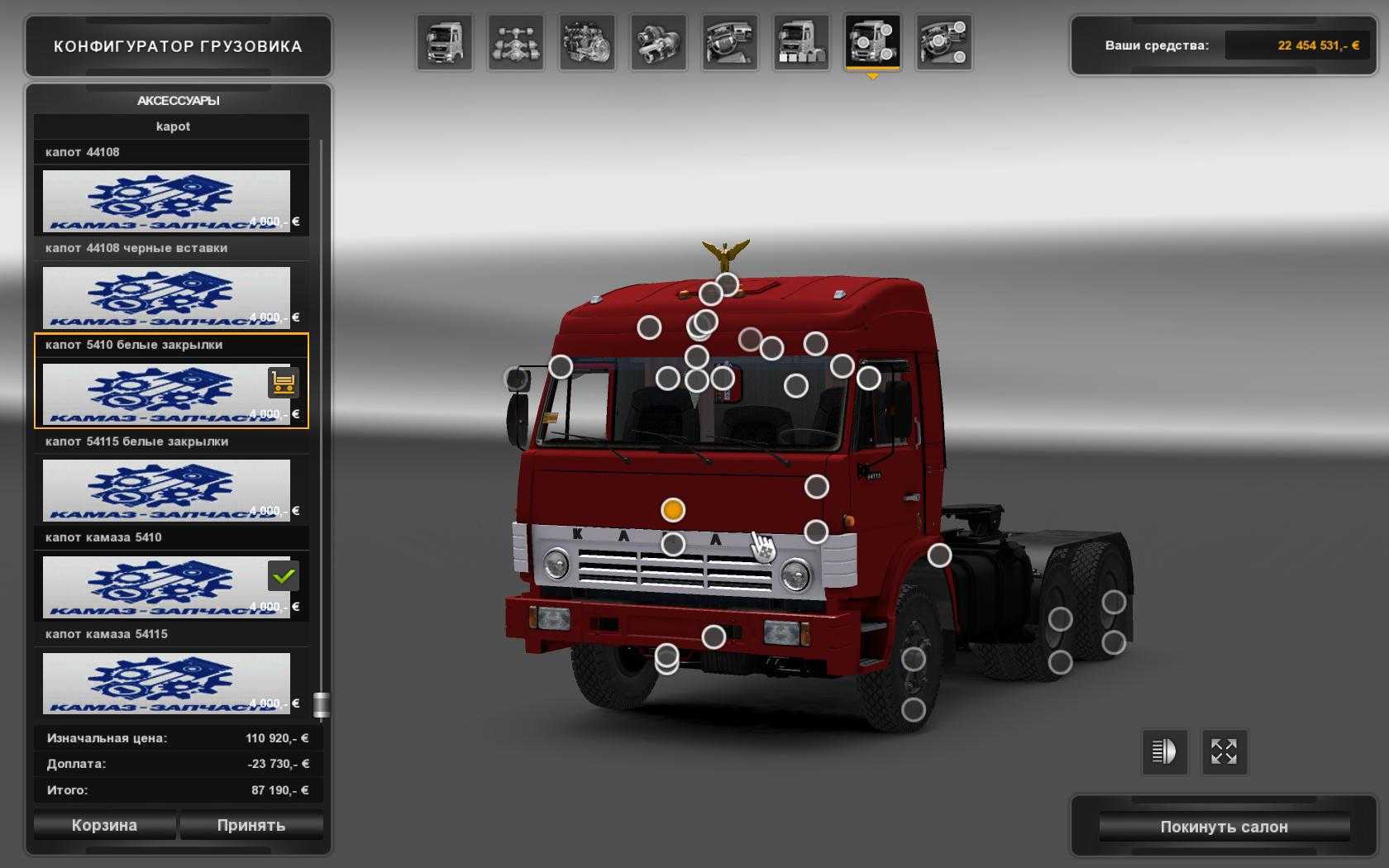 Камаз как в дальнобойщиках 2 для euro truck simulator 2