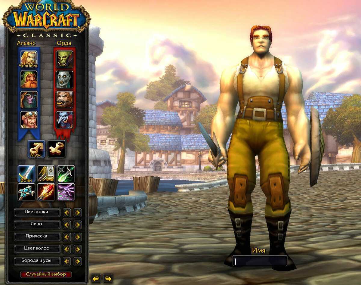 Легендарные предметы в wow shadowlands — полный гайд (патч 9.2)