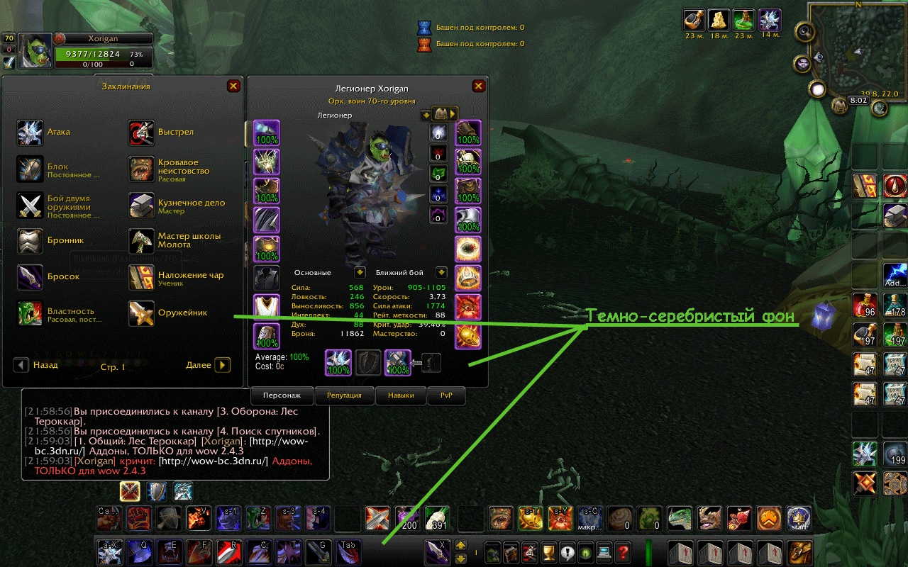 Wow collect me addon dragonflight/wrath of the lich king classic 2023