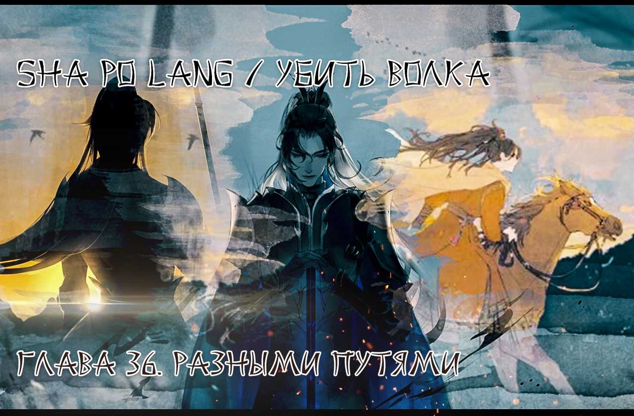 Как приручать волка в valheim?